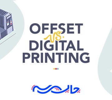1105 Blog Offset vs Digital Featured 360x320