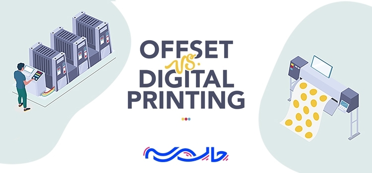 1105 Blog Offset vs Digital Featured